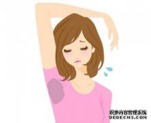 大连女性腋臭的危害性